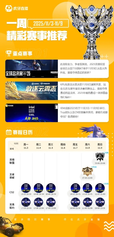 黑白体育直播app下载,畅享赛事的终极指南 黑白体育直播app下载,畅享赛事的终极指南