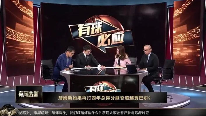 极速体育直播网，实时赛事盛宴，极致体验一网打尽