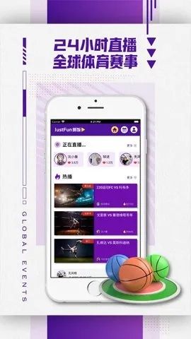 饭团直播体育，粉丝互动新纪元与体育传播的革新