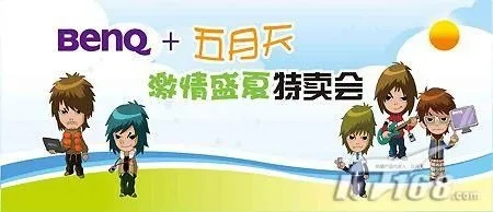 实时激情永不掉线，体育直播如何重塑篮球赛事观看体验