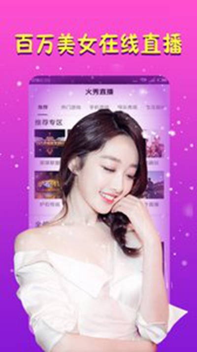 活力全开！花花体育直播，沉浸式体验体育赛事的终极狂欢