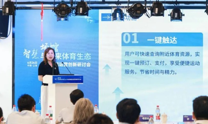 PPTV体育直播,技术赋能下的体育娱乐新生态 PPTV体育直播,技术赋能下的体育娱乐新生态