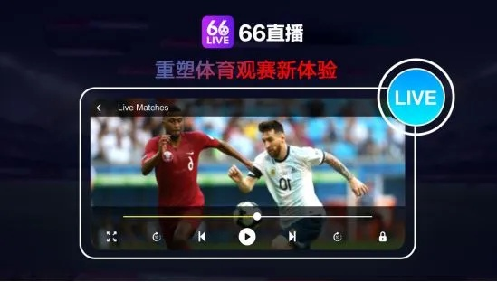 24小时赛事盛宴，365体育直播如何重塑体育观看体验