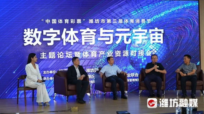 体育直播688，数字时代的体育狂欢新阵地