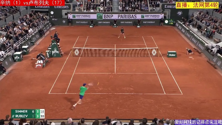 法网体育直播,全球视野下的体育盛宴与数字时代的技术革命 法网体育直播,全球视野下的体育盛宴与数字时代的技术革命