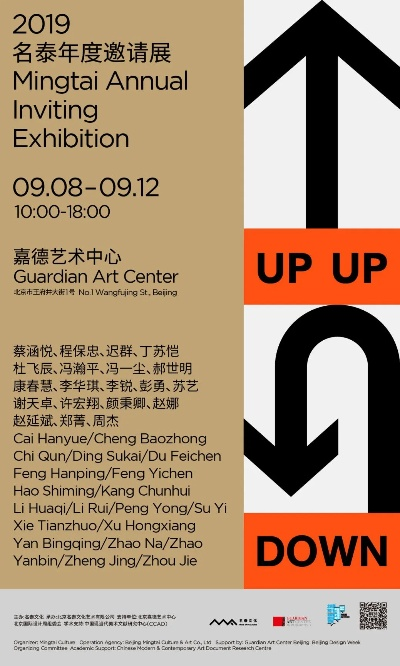 体育直播中的休时，暂停的艺术与赛事策略革命