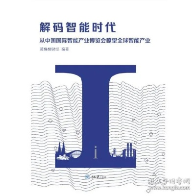 智能时代的新视界，安卓电视体育直播软件如何重塑观赛体验