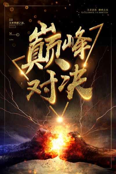 巅峰对决，解码2023全球体育直播行业TOP10趋势