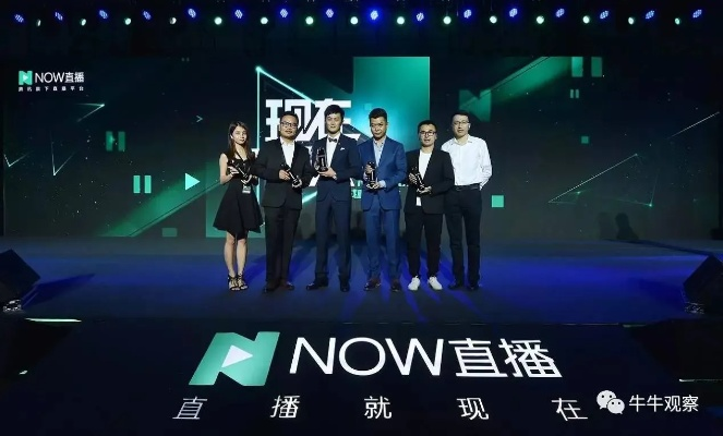 直播新纪元,风华体育如何重塑体育娱乐的边界 直播新纪元,风华体育如何重塑体育娱乐的边界