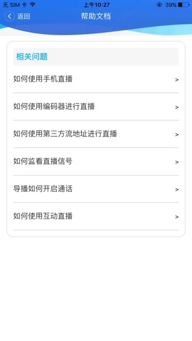 飞流直播,体育直播的沉浸式革命与未来图景 飞流直播,体育直播的沉浸式革命与未来图景