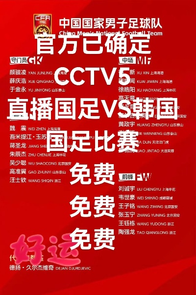 第五体育直播,重构体育内容与社交场景的科技新范式 第五体育直播,重构体育内容与社交场景的科技新范式