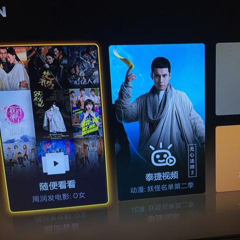 体育直播播放器，实时赛事的终极观看体验