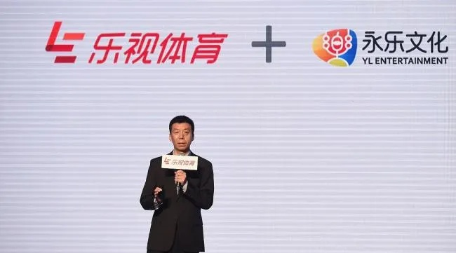 乐视体育直播,体育产业数字化转型的标杆与未来挑战 乐视体育直播,体育产业数字化转型的标杆与未来挑战