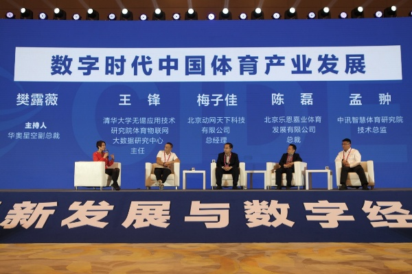 直播t体育,数字时代体育产业的变革与机遇 直播t体育,数字时代体育产业的变革与机遇