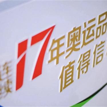 从即时观赛到时空穿越，体育直播回放的进化之路