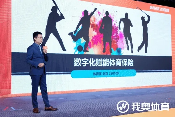 体育直播app，重塑体育生态的数字革命