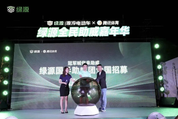 绿色直播赋能体育产业，探索低碳赛事的新未来