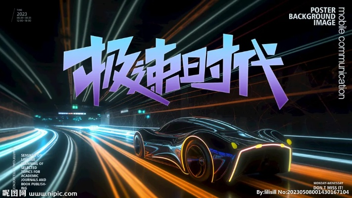 极速时代，解码体育直播的爆发式增长