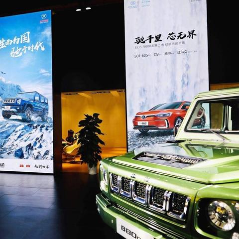 直击赛场,bjtv体育直播如何重塑体育观看体验 直击赛场,bjtv体育直播如何重塑体育观看体验