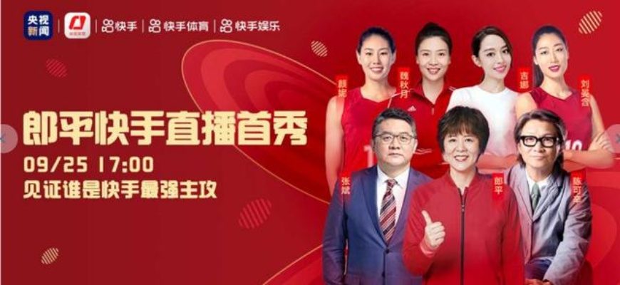 沉浸式观赛新体验，猎趣体育直播如何重塑体育娱乐生态