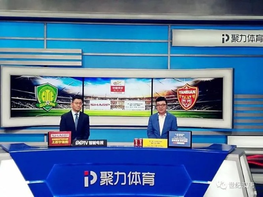 全方位解析北京体育在线直播吧，您的24小时体育盛宴入口