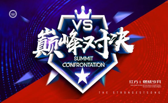 全球巅峰对决！UFC体育直播如何重塑现代体育娱乐生态