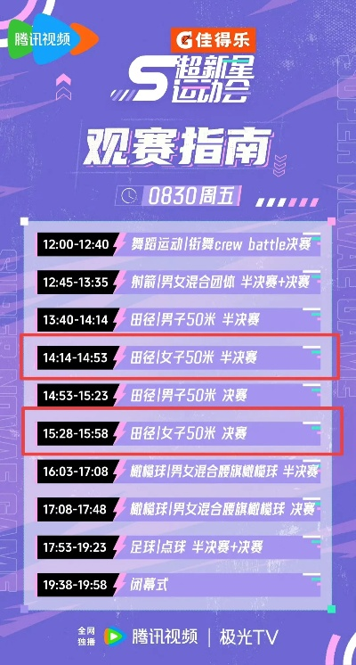 AB体育直播下载全攻略,便捷获取赛事直播的终极指南 AB体育直播下载全攻略,便捷获取赛事直播的终极指南