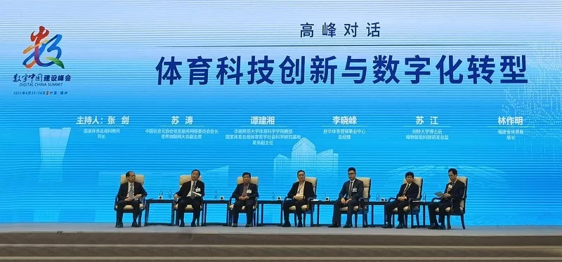 体育直播app，重塑体育生态的数字革命