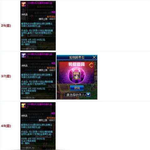 从工业厂房到体育直播现场，城市更新中的跨界融合