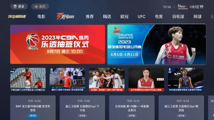 浸入式体验,test体育直播如何重塑体育赛事观看方式 浸入式体验,test体育直播如何重塑体育赛事观看方式