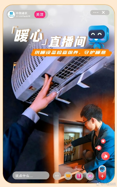 直播间的温暖时刻,体育陪伴如何重塑观众的情感联结 直播间的温暖时刻,体育陪伴如何重塑观众的情感联结