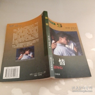 激情每一秒，GD TV在线直播体育的极致观赛体验