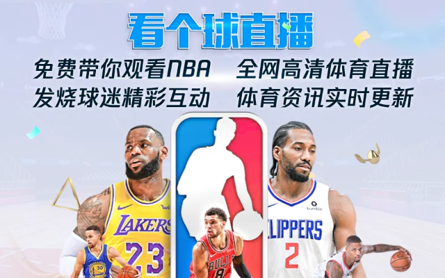 体育直播,中考体育改革的破冰之举 体育直播,中考体育改革的破冰之举