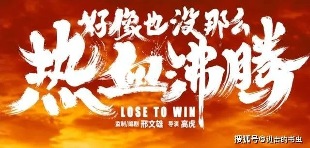 热血沸腾！体育直播吧，实时观赛新体验，互动社区再升级