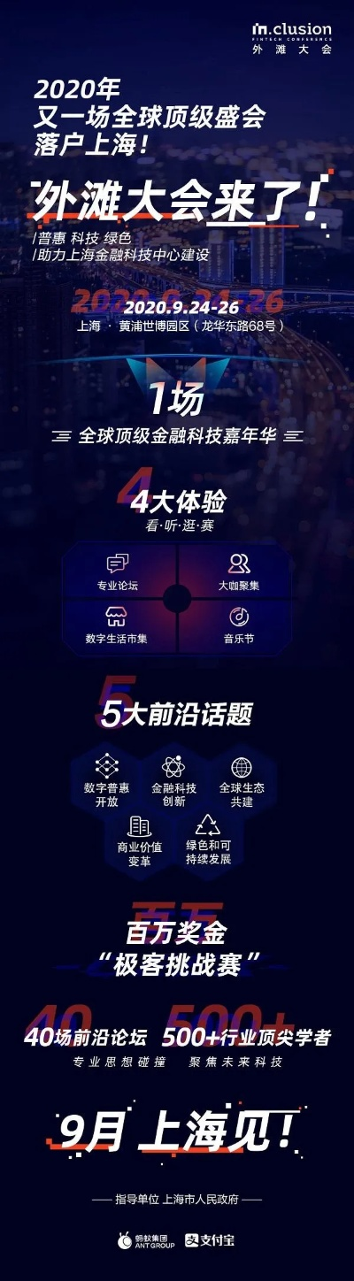 全球瞩目，中国乒乓直播如何重塑体育传媒格局