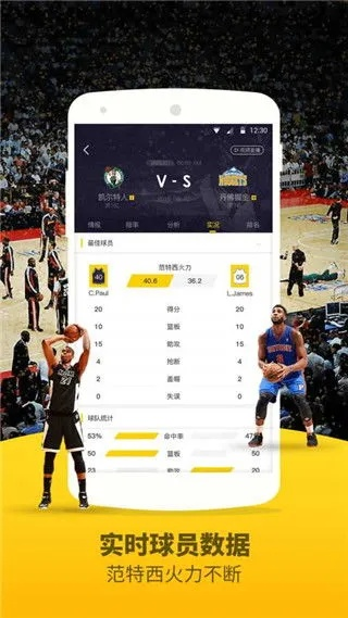 极速体育直播网，实时赛事盛宴，极致体验一网打尽