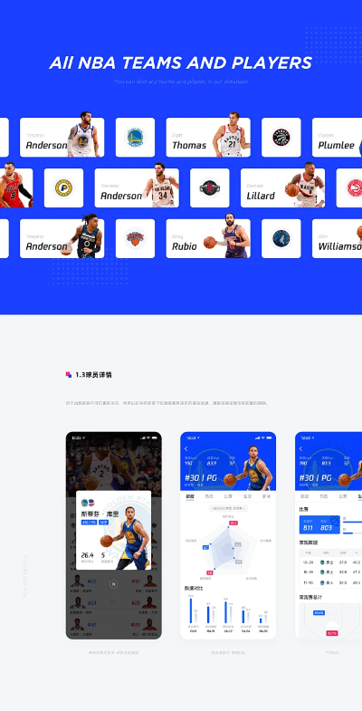 激情与科技的碰撞，德国体育直播app如何重塑体育观赛体验