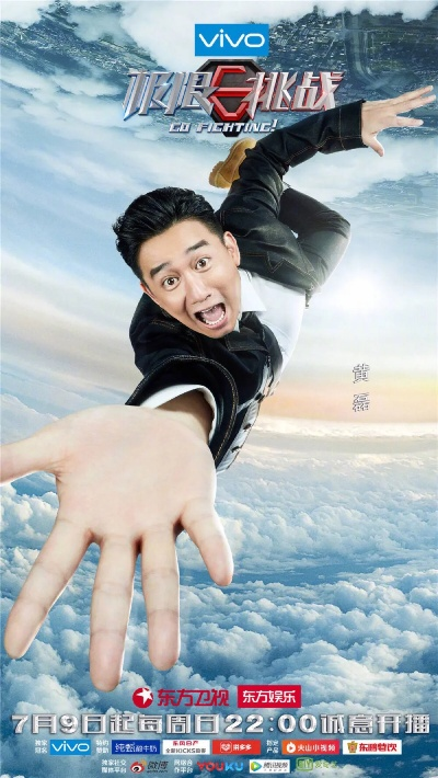 云端见证极限挑战，体育直播跳水直播的实时魅力与未来趋势