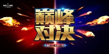 全球巅峰对决！UFC体育直播如何重塑现代体育娱乐生态