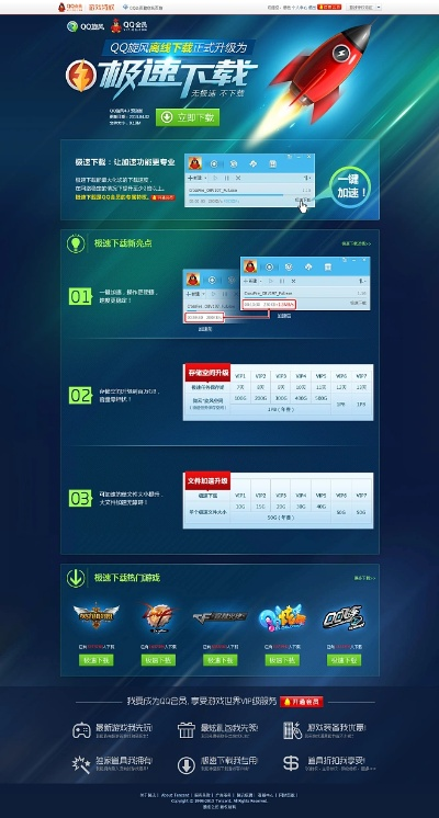 星速体育,极速下载,畅享全球赛事直播新体验 星速体育,极速下载,畅享全球赛事直播新体验