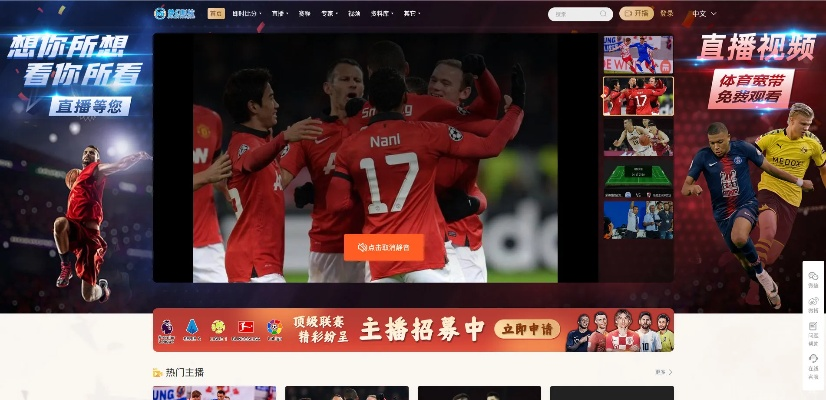 全方位观赛新体验，360体育直播网站如何重塑体育娱乐生态