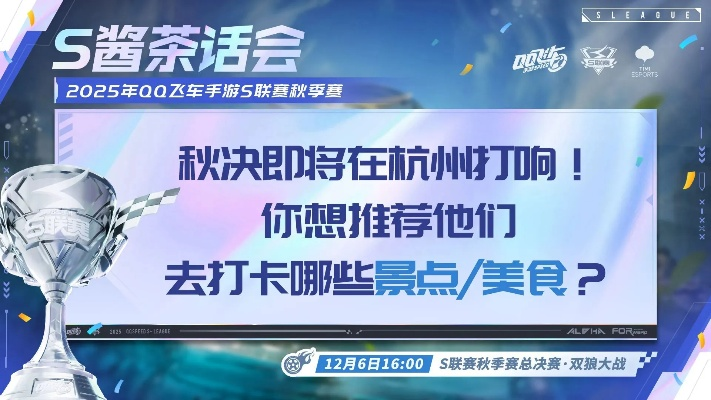 广东体育频道NBA直播全攻略，独家赛事、高清画质与球迷互动体验