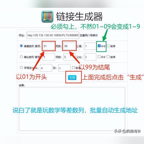 无插件体育直播，重构体育内容与用户关系的未来图景