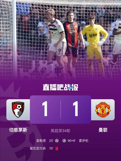 58直播体育直播，沉浸式观赛新体验，引爆体育迷热情