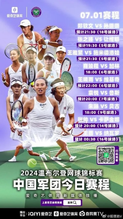 体育直播新纪元,从单向传播到沉浸式互动 体育直播新纪元,从单向传播到沉浸式互动