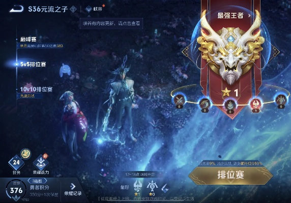 王者之局，腾讯体育如何打造NBA直播的沉浸式体验