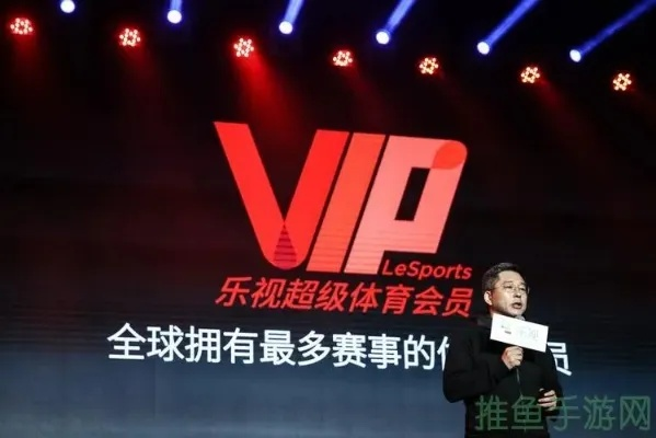 乐视体育直播,体育产业数字化转型的标杆与未来挑战 乐视体育直播,体育产业数字化转型的标杆与未来挑战