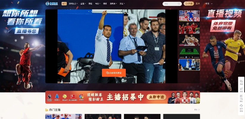 体育直播代理，新风口下的内容革命与产业机遇