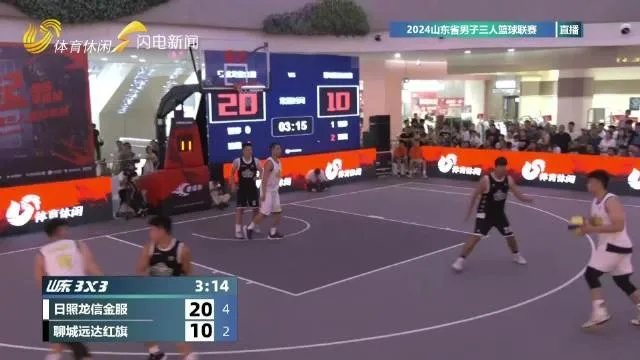 极速激情，直击现场！闪电体育直播间开启体育盛宴