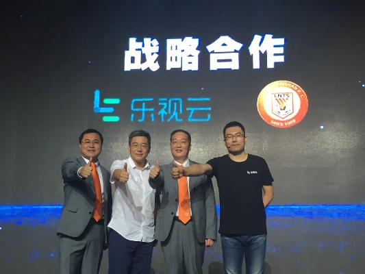 直播赋能赛事升级,乐视体育与足协杯的跨界共赢 直播赋能赛事升级,乐视体育与足协杯的跨界共赢